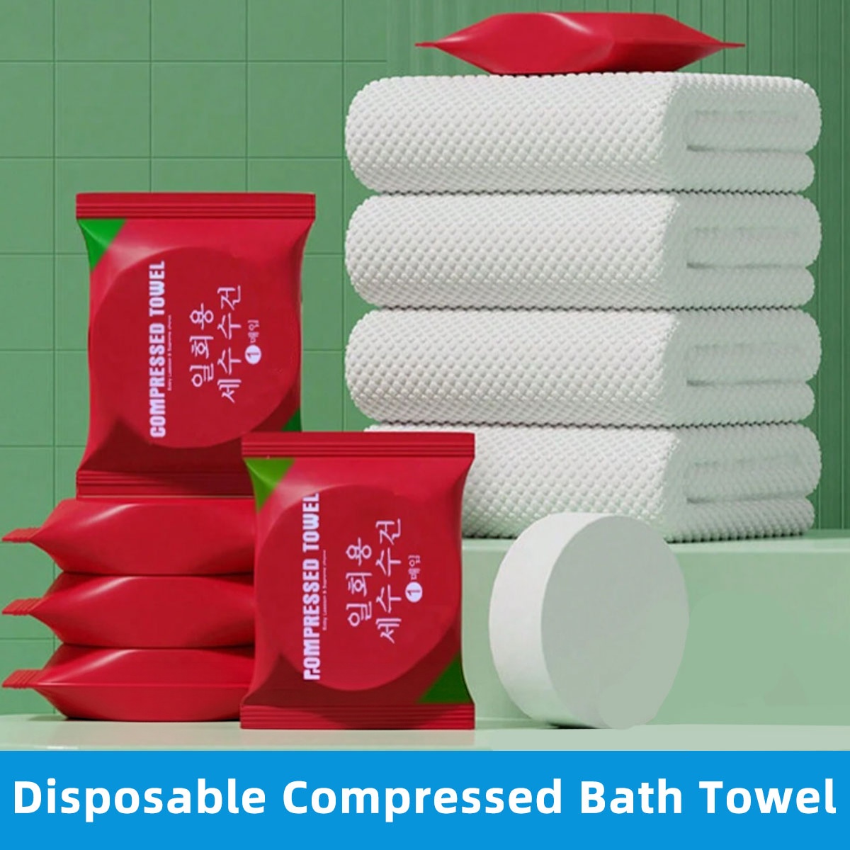 Spa Towel - ผ้าขนหนูอัดเม็ดแบบใช้ครั้งเดียว 70x140 ซม. บรรจุภัณฑ์แยกชิ้น พกพาสะดวก ผ้าขนหนูเนื้อนุ่ม