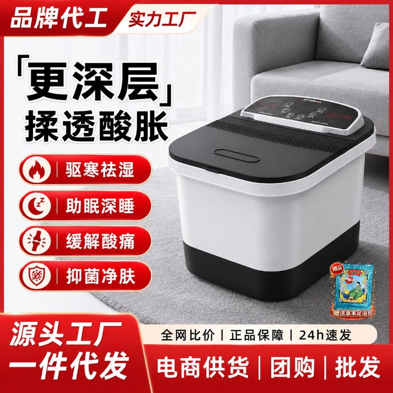 อ่างแช่เท้าไฟฟ้า, อ่างสปาพร้อม - Foot Spa บทวิจารณ์และราคา